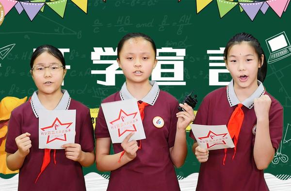 开学典礼 (10)