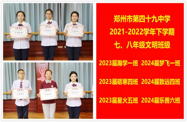 开学典礼 (11)