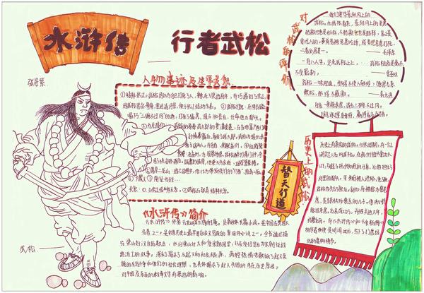 红楼梦 (3)