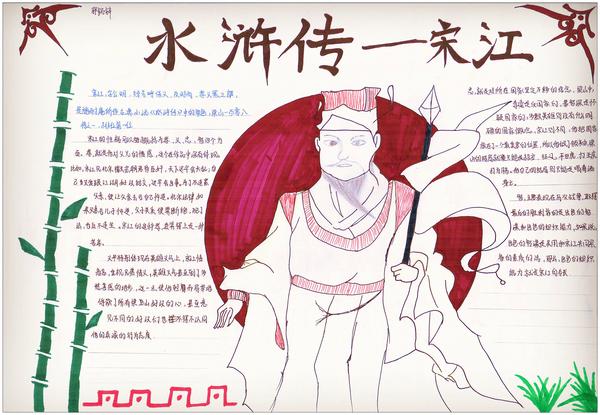 红楼梦 (9)