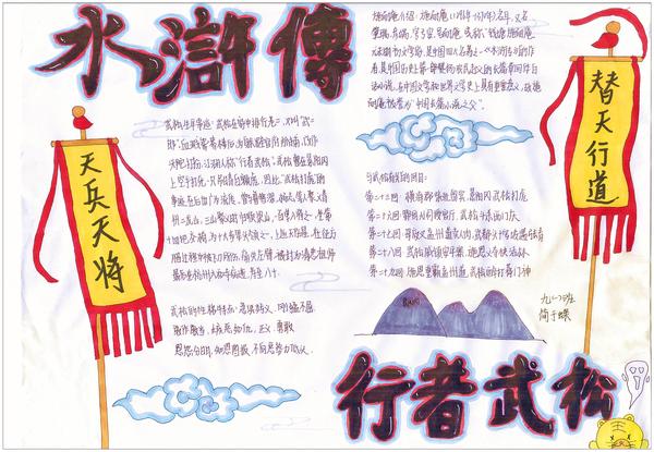 读名著 (1)