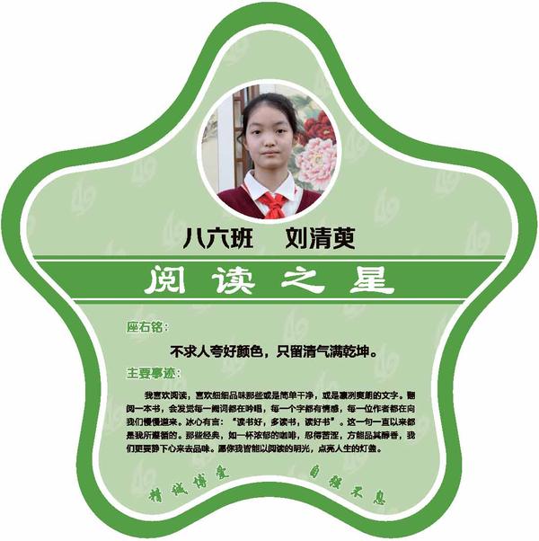 校园之星 (24)