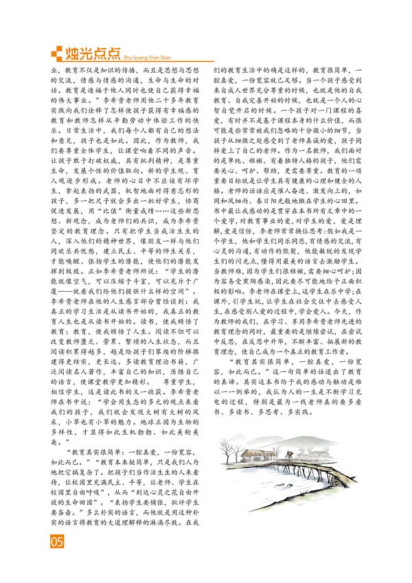 页码 (5)