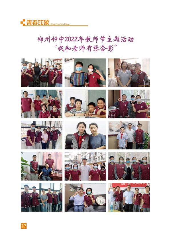 页码 (17)