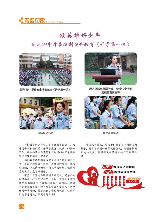 页码 (25)
