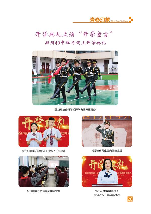 页码 (26)
