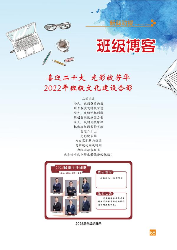 页码 (68)