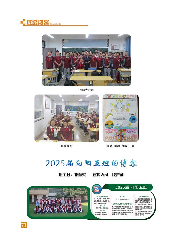 页码 (73)