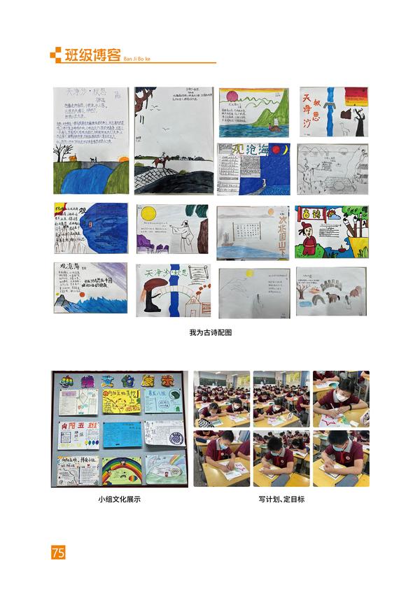 页码 (75)