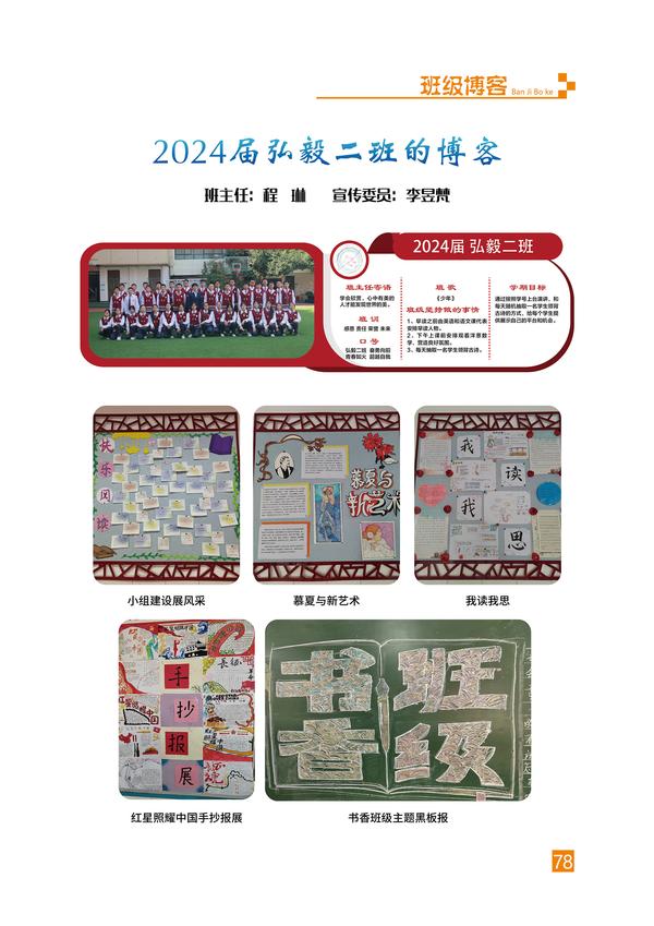 页码 (78)