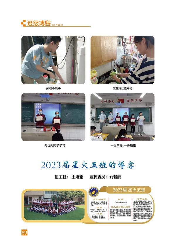 页码 (89)