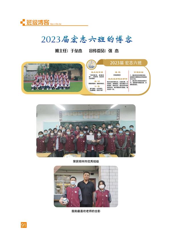 页码 (91)
