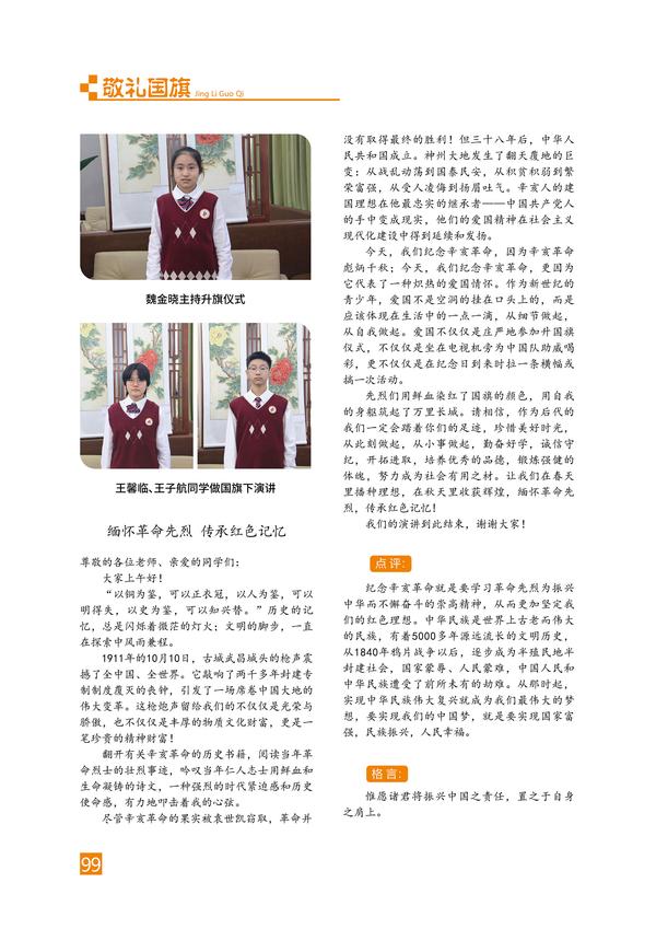 页码 (99)