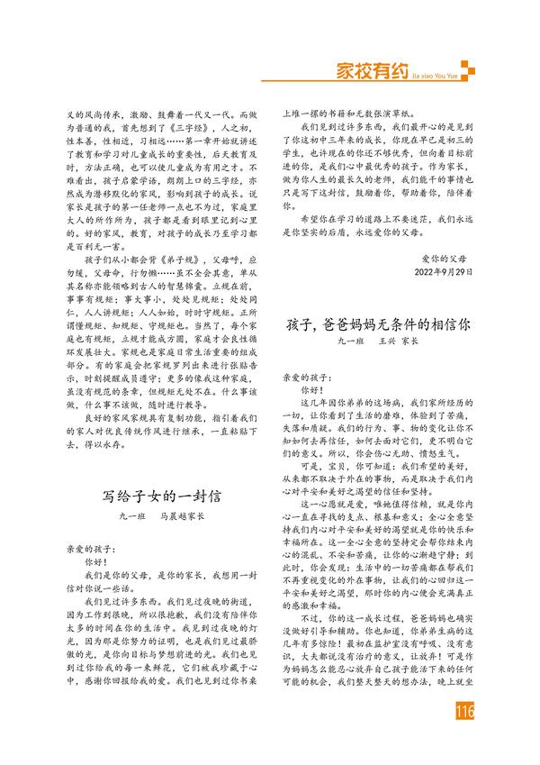 页码 (116)