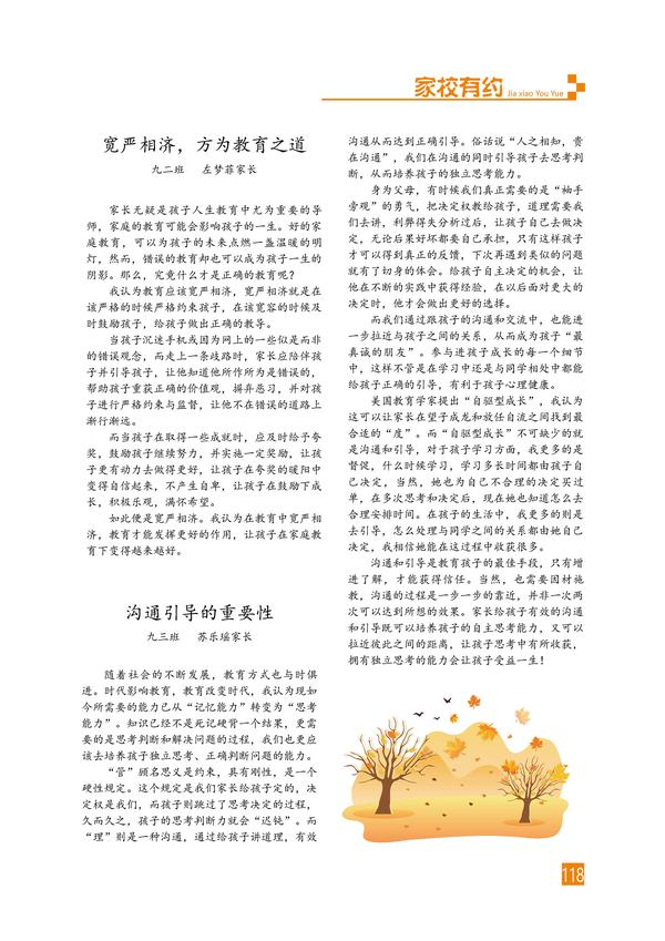 页码 (118)