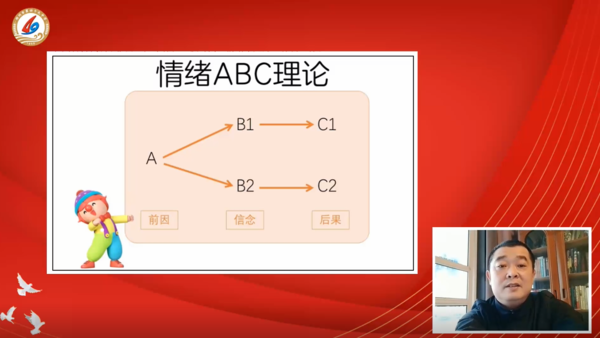 升旗仪式 (4)