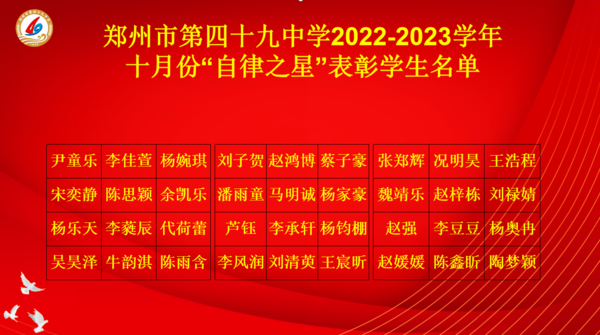 升旗仪式 (6)