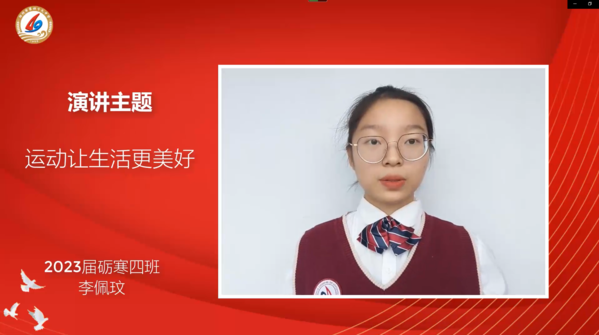 升旗仪式 (2)