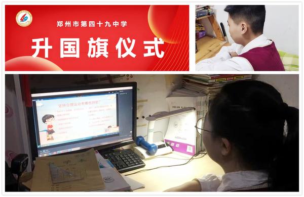 升旗仪式5