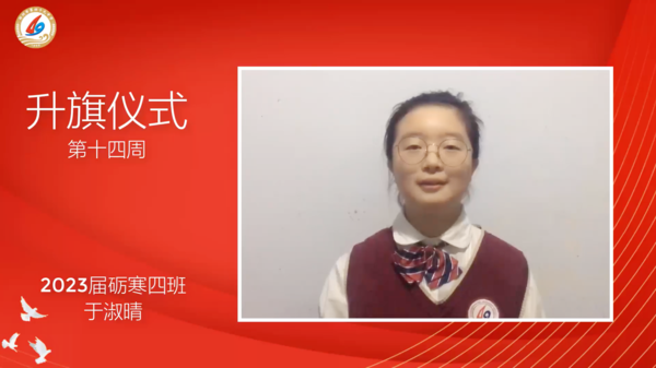 升旗仪式 (1)