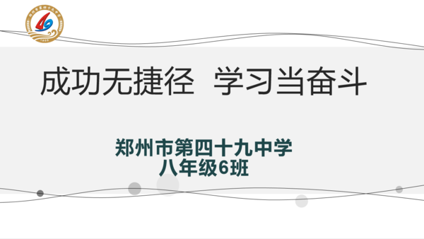 惜时 (1)