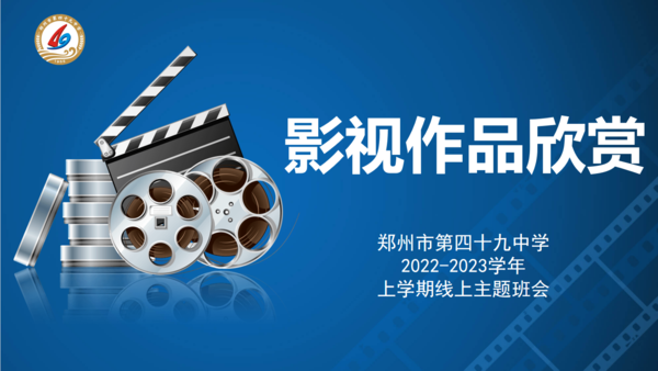影视欣赏 (1)