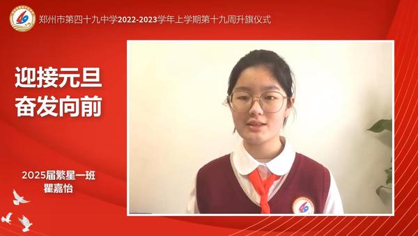 升旗仪式 (2)