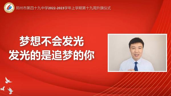 升旗仪式 (3)