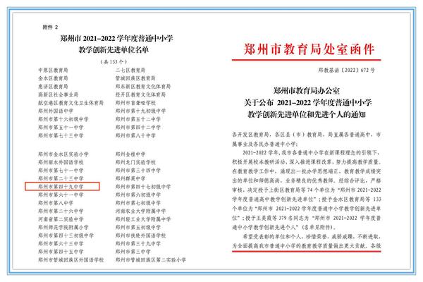 十件大事 (11)