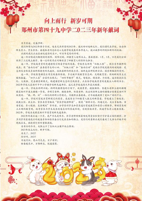 卷首语