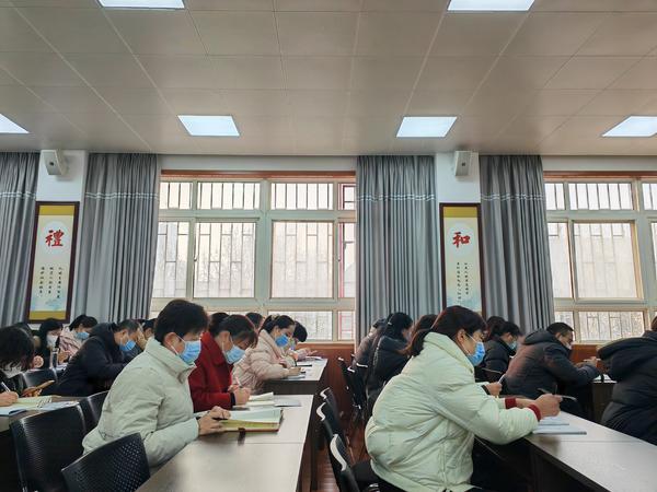 教工大会2