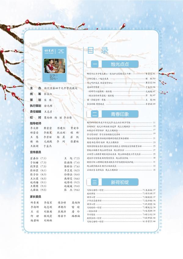 目录一