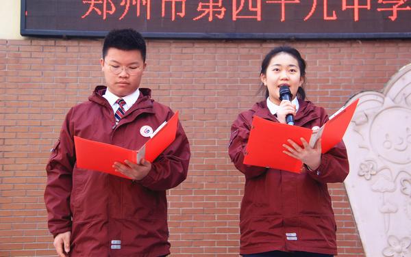学雷锋3