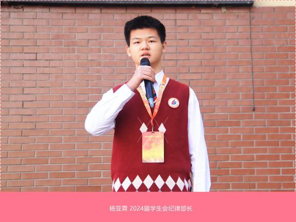 6杨亚霖 