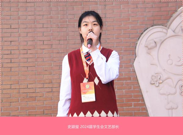 10史颍玺