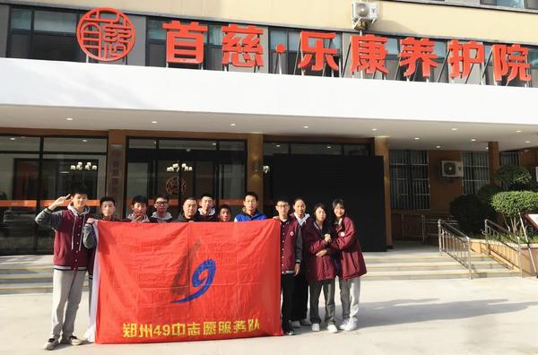 学雷锋 (1)