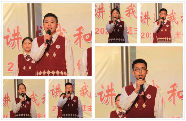 班主任节 (9)