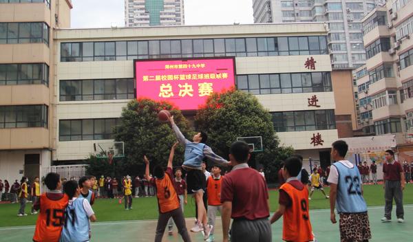 班级联赛 (3)
