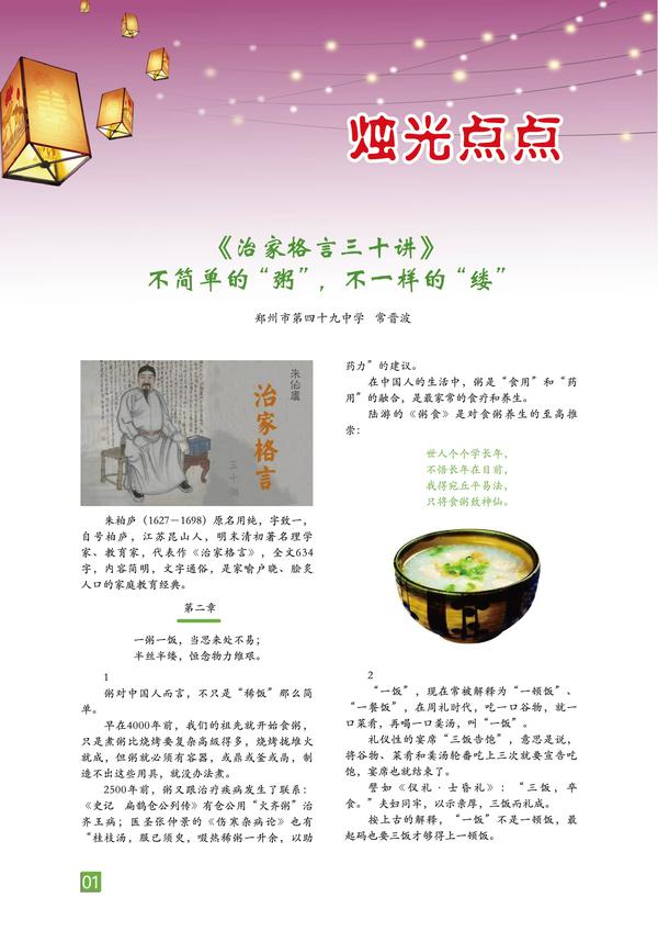 页码 (1)
