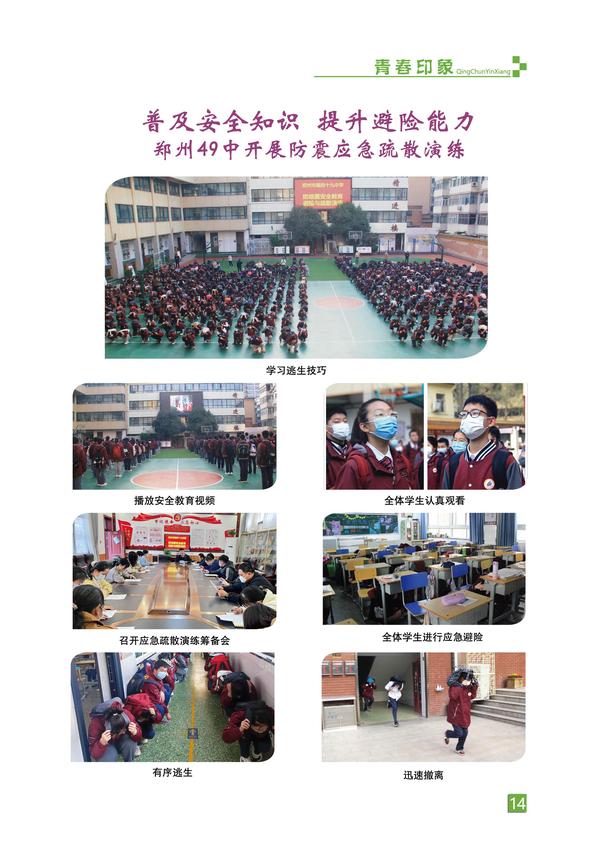 页码 (14)