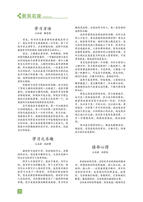 页码 (35)