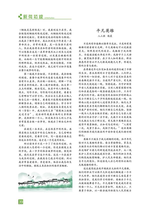 页码 (39)