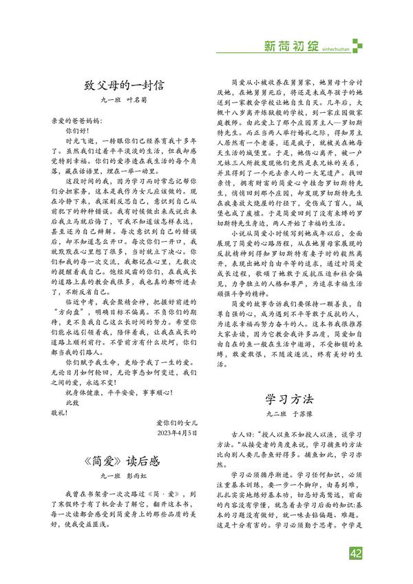 页码 (42)