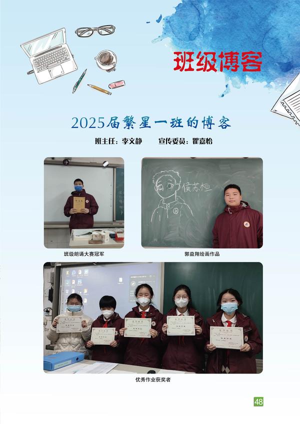 页码 (48)