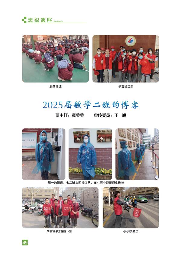 页码 (49)