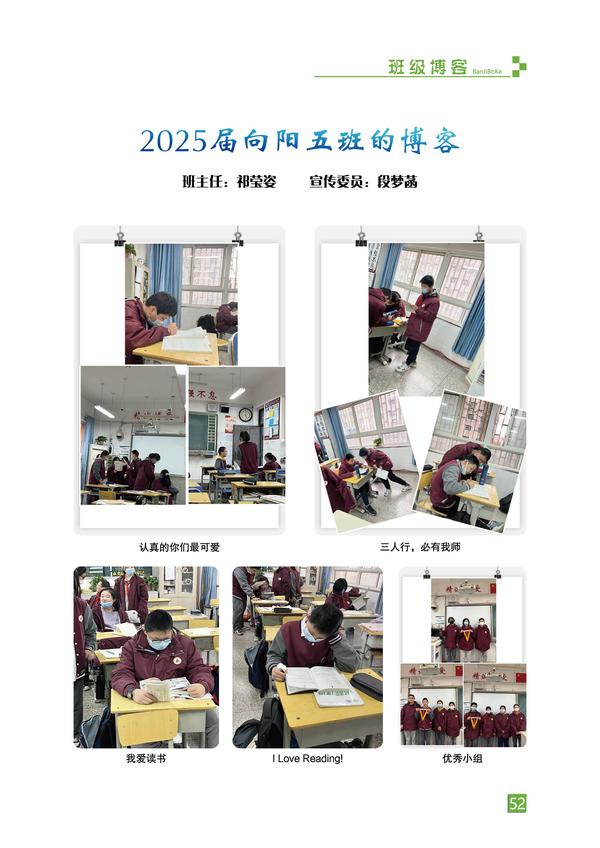 页码 (52)