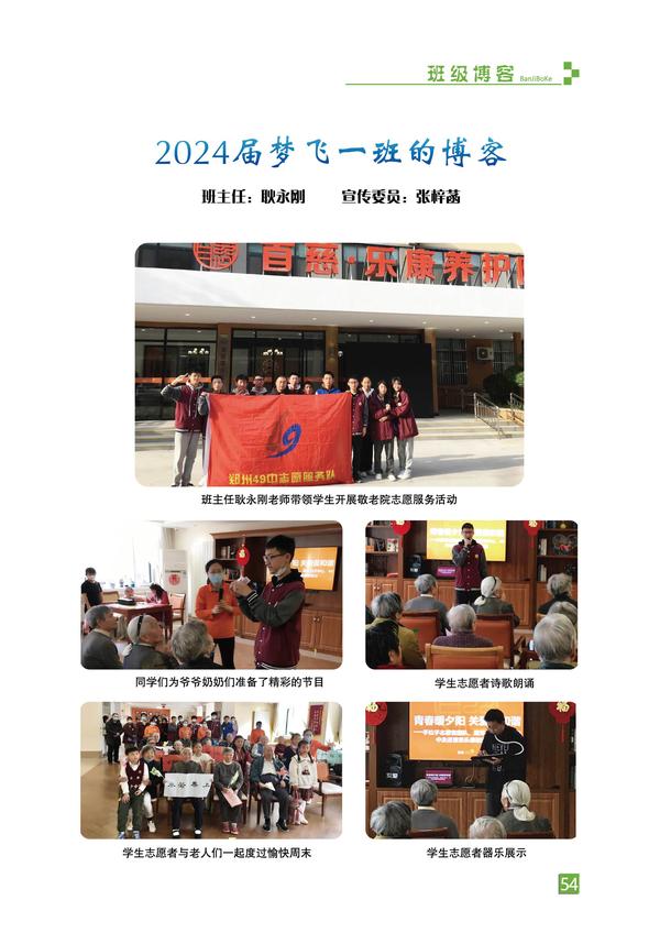 页码 (54)