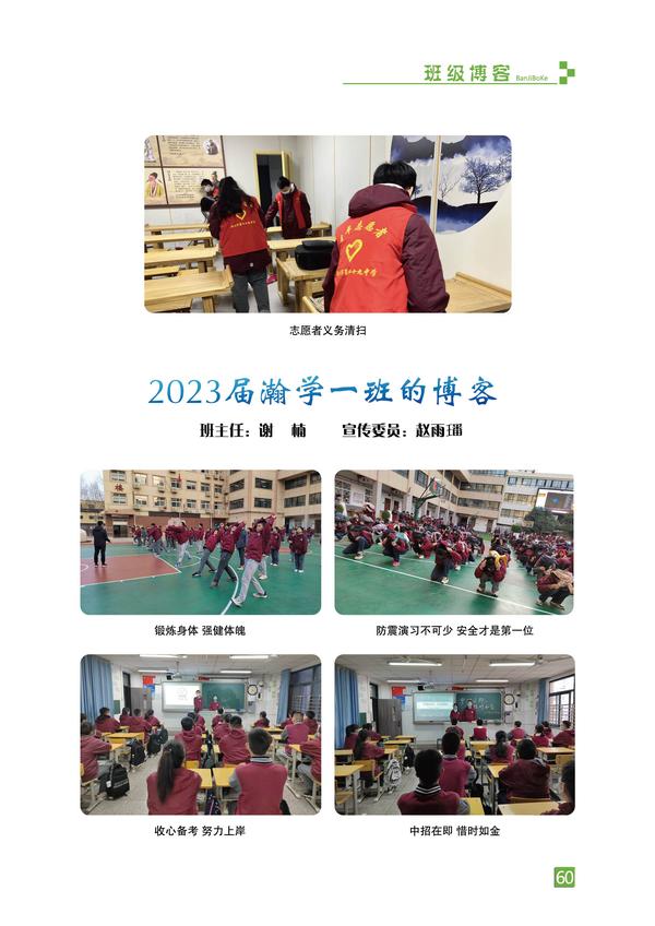 页码 (60)