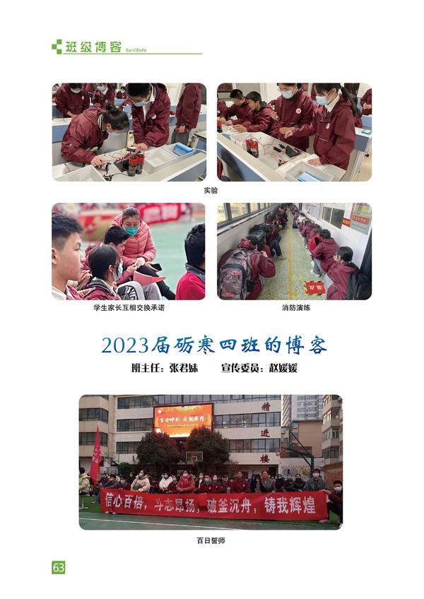 页码 (63)