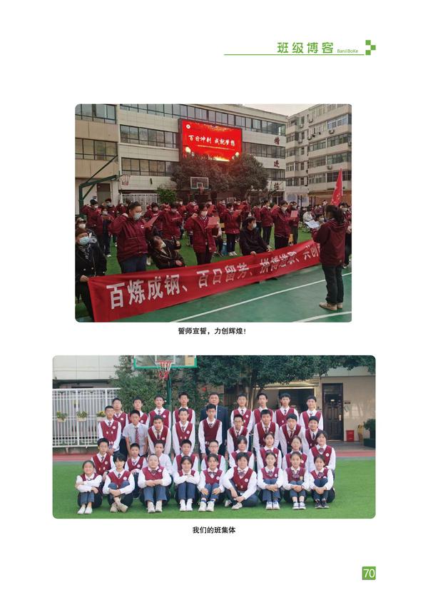 页码 (70)